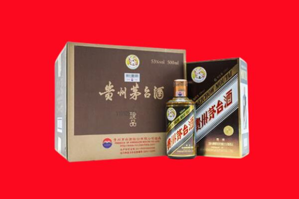 建昌县上门回收珍品茅台酒